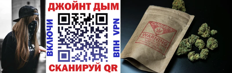 Купить наркотик аптеки Липецк Альфа ПВП Мефедрон ГАШ АМФЕТАМИН Марихуана