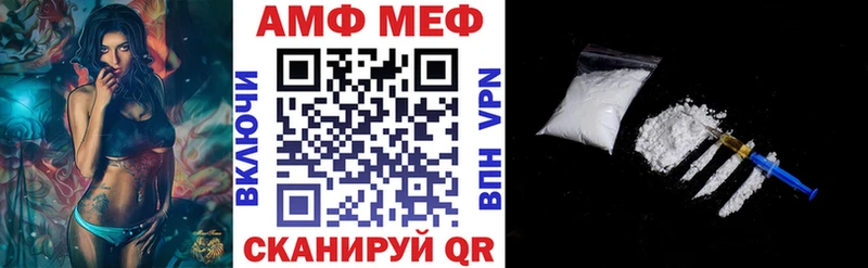 Amphetamine Premium Липецк
