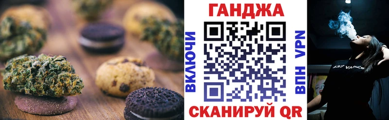 Еда ТГК марихуана Липецк