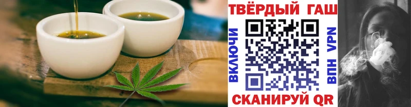 Cannafood марихуана  где купить   Липецк 