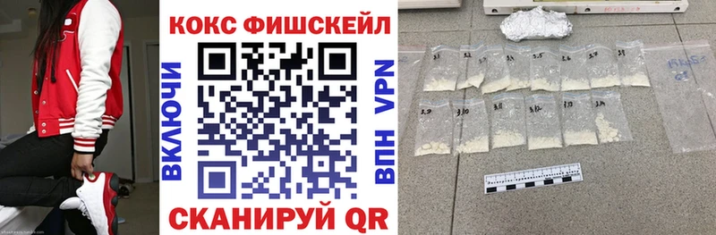 COCAIN Колумбийский  Липецк 
