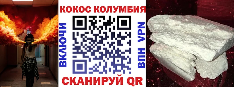 Cocaine 99% Липецк