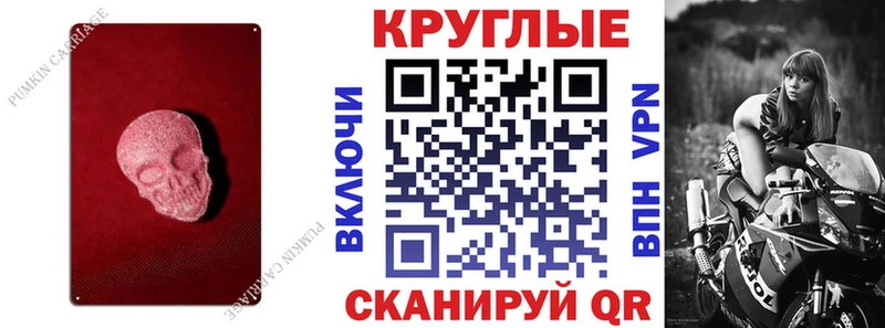ЭКСТАЗИ Cube  цены наркотик  Липецк 