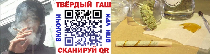 ГАШ гарик наркота Липецк