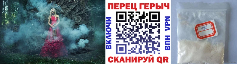 ГЕРОИН VHQ  мега сайт  Липецк 