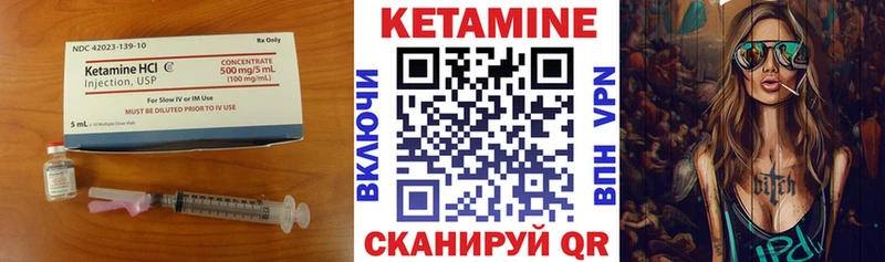 omg tor  наркошоп  Липецк  Кетамин ketamine 