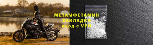 мяу мяу кристалл Вязьма
