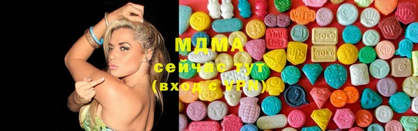 меф Вязники