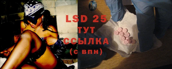 меф Вязники