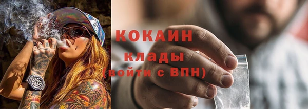 мяу мяу кристалл Вязьма
