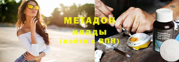 мяу мяу кристалл Вязьма
