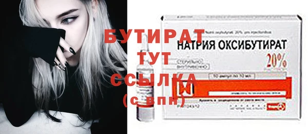 меф Вязники
