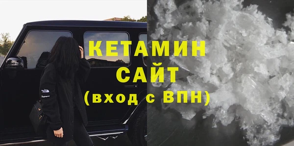 мяу мяу кристалл Вязьма