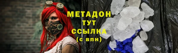 меф Вязники