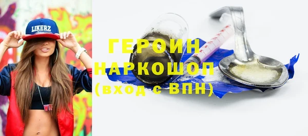 меф Вязники