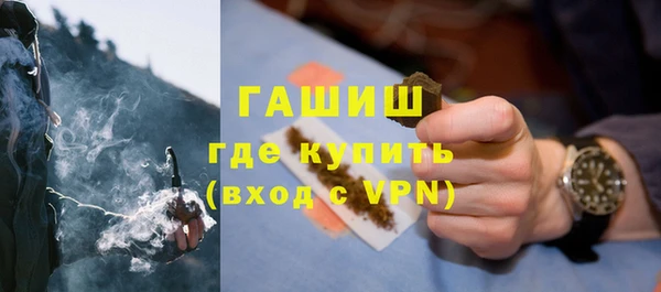 меф Вязники