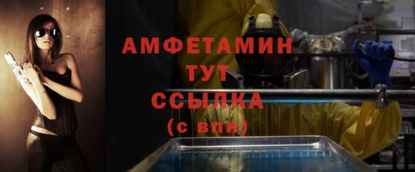 меф Вязники