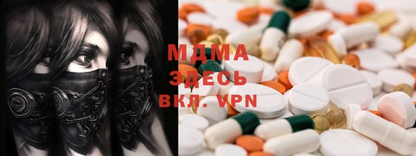 мяу мяу кристалл Вязьма