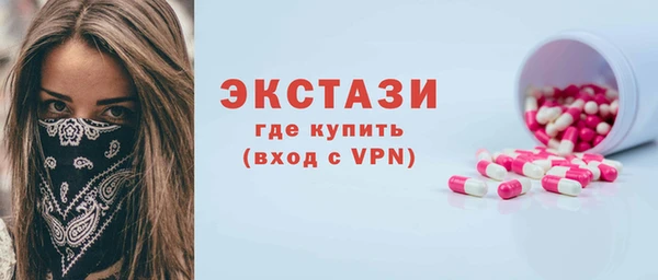 мяу мяу кристалл Вязьма