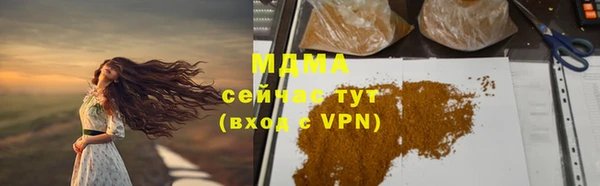 мяу мяу кристалл Вязьма