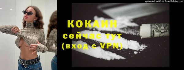 мяу мяу кристалл Вязьма