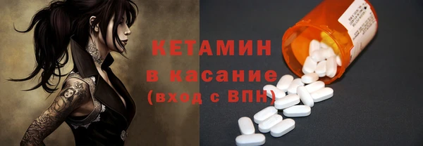 меф Вязники