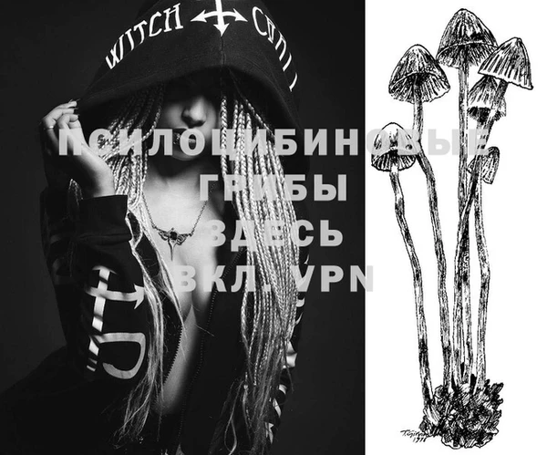 меф Вязники