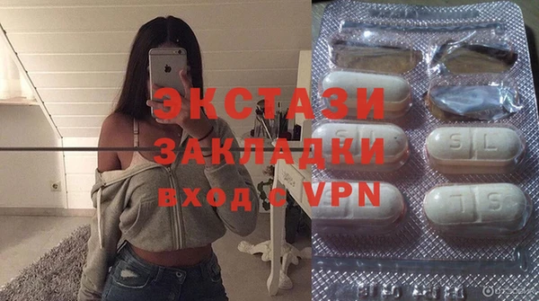 мяу мяу кристалл Вязьма