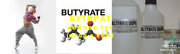 дурь Вяземский