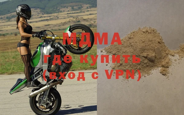 мяу мяу кристалл Вязьма