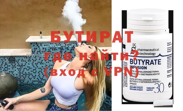 дурь Вяземский