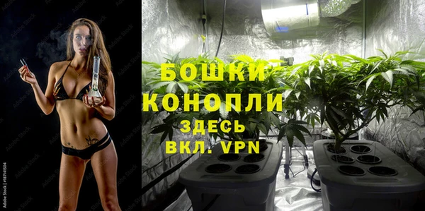 мяу мяу кристалл Вязьма