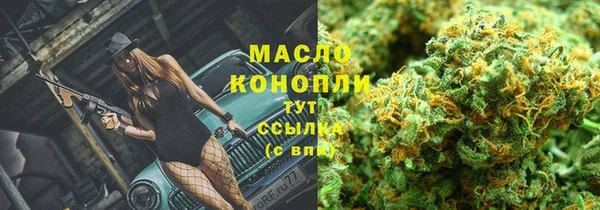 меф Вязники