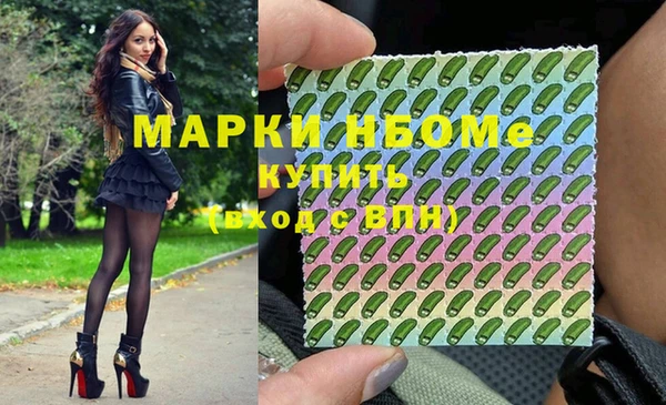 меф Вязники