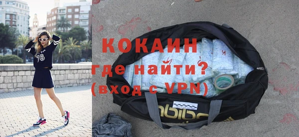 мяу мяу кристалл Вязьма