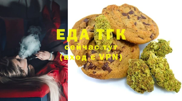 меф Вязники