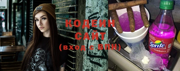 мяу мяу кристалл Вязьма