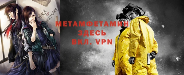 меф Вязники
