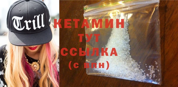 меф Вязники