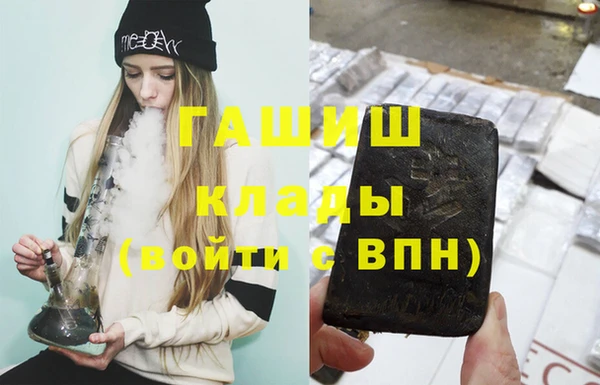 меф Вязники
