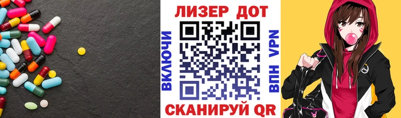 гидра онион  Липецк  Лсд 25 экстази ecstasy 