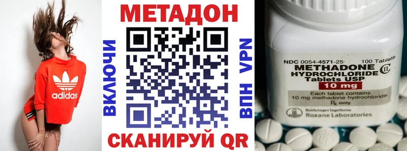 Метадон VHQ  Липецк 