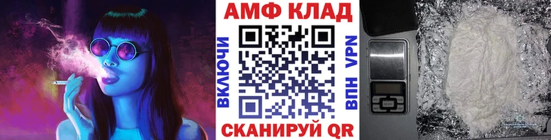 купить  цена  Липецк  Метамфетамин кристалл 