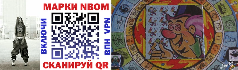 где купить   omg как зайти  Марки NBOMe 1500мкг  Липецк 
