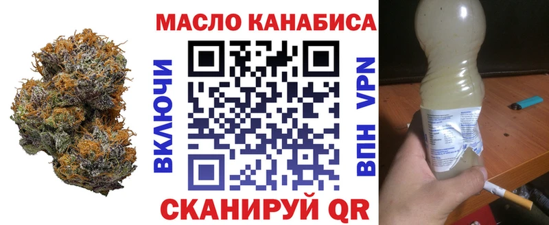 где купить наркоту  Липецк  blacksprut рабочий сайт  ТГК вейп 